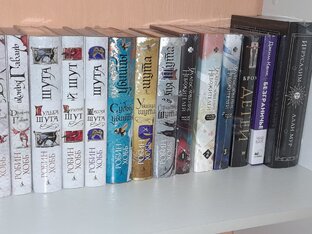 Отзывы на книги