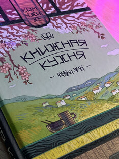 Новые книги