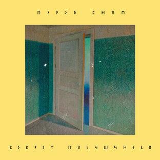 Секрет полишинеля 