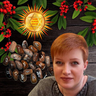 #знакомство