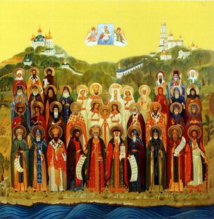 Удивительные истории из жизни святых