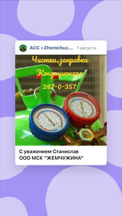 Заправка фреоном в Самаре.