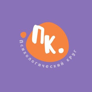 Психология