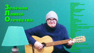 ЗЛО