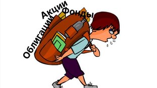 Портфель студента