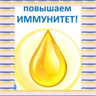 Рекомендовано по протоколу Немечек