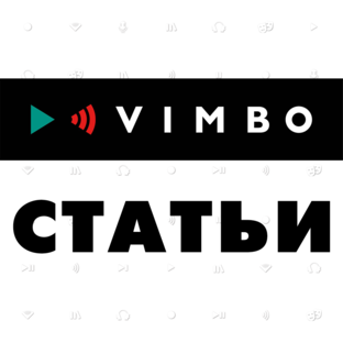 Статьи