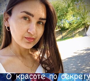 Про ухоженность (кожа, волосы и ногти) 