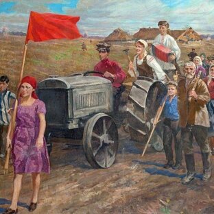 Сельское хозяйство