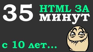 Создание сайта с нуля от 7 лет
