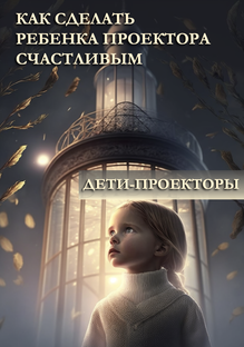 Типы - Дизайн человека