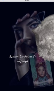 Рожденные 2 числа , ваша основная задача 