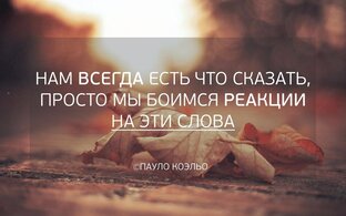Цитатник