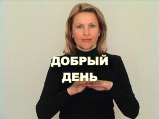 Фразы