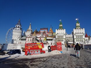Москва в феврале 2023