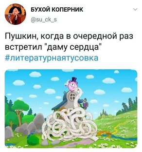 Лучшие литературные мемы