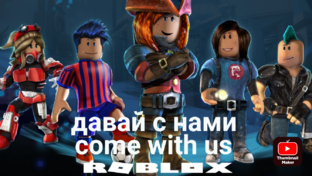 Паркур 