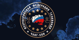 Семинары и аттестации 