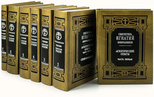 Душеполезное