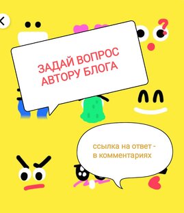 Вопрос автору
