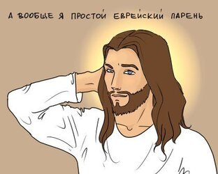 Путеводитель по Новому Завету