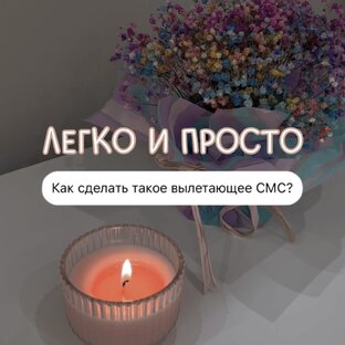 монтаж видео 🎞️
