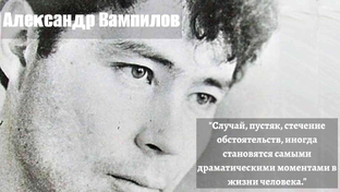 Социальные герои 