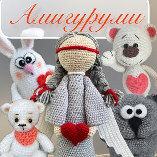Обзор игрушек