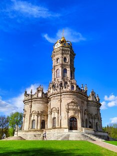 Путешествия