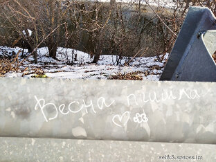 Стройка двухтысячные 