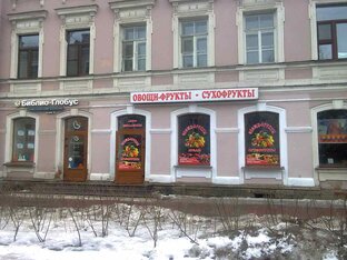 Февраль 2019 года