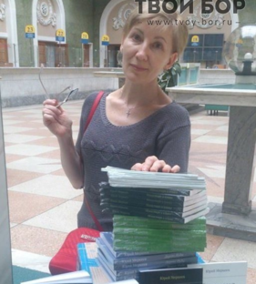 Книги Юрия Меркеева. Отзывы, аннотации, рецензии. 