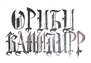 Цитаты