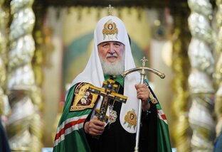  Святейший Патриарх Московский и всея Руси Кирилл