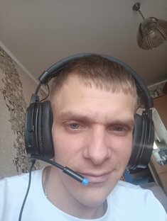 Интересно