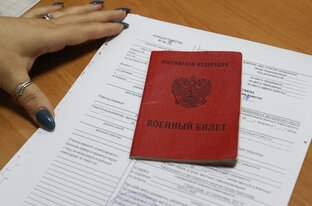 Будет ли новая волна мобилизации?