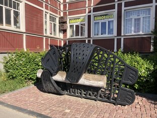Петрозаводск
