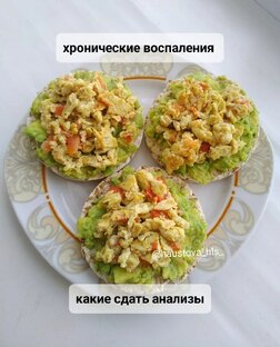Воспаления
