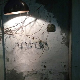 Маршруты для прогулок