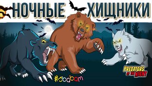 СБАБАМ