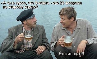 Народовластие народу,  а колонизаторов на свалку. 