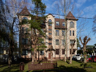 Горячий Ключ