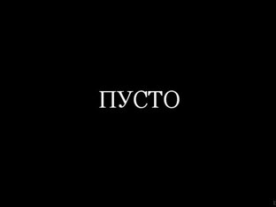 ПК игры