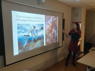 Занимательные истории