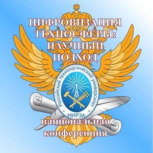 01 июня 2023 года «Управление качеством продукции. Стандартизация»