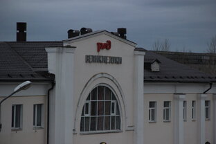 Великие Луки