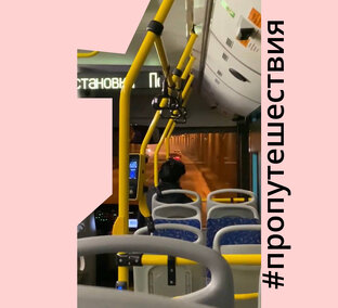 #пропутешествия