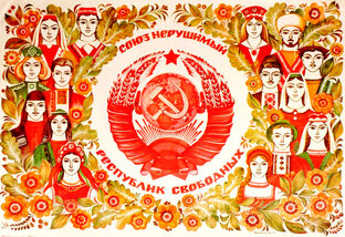 О мире, о войне, о России, о Социализме, о предателях..