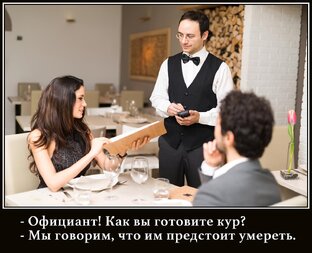 Искусство готовить