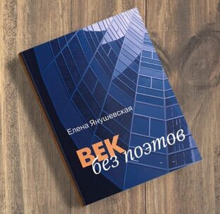 О литературе